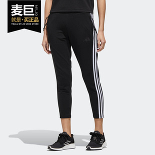 新款 Adidas 2020秋季 女子运动训练休闲长裤 阿迪达斯正品 GP6398