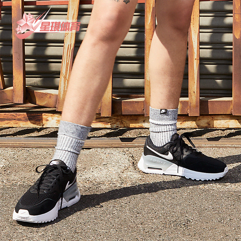 Nike/耐克正品AIR MAX SYSTM女士耐磨运动减震跑步鞋DM9538-001,运动鞋new,跑步鞋,淘宝优惠券,粉丝福利购,淘宝优惠卷