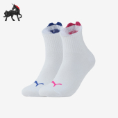938085 Puma 男女透气舒适中筒针织袜两双装 新款 彪马正品