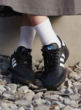 Adidas/阿迪达斯官方正品 SAMBA OG 三叶草男女休闲板鞋 B75807