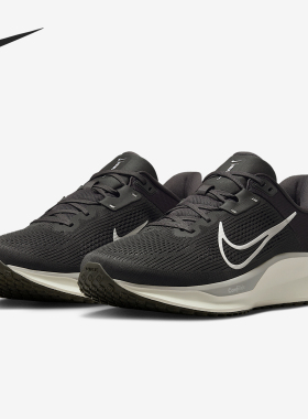 Nike/耐克正品Quest 6男士耐磨公路缓震网眼透气跑步鞋FD6033-200