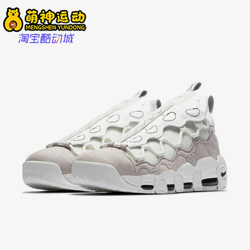 Nike/耐克正品四季款男士气垫缓震运动经典拼接篮球鞋AQ0112-001