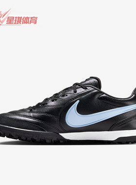 Nike/耐克正品2026春季款男士低帮系带耐磨经典足球鞋IB4477-040