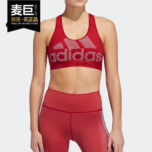 Adidas 女子中强度训练健身运动内衣FJ3619 2019新款 阿迪达斯正品