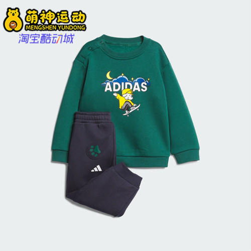 Adidas/阿迪达斯正品IN GFX CREW SET婴童保暖日常款套装KC5397
