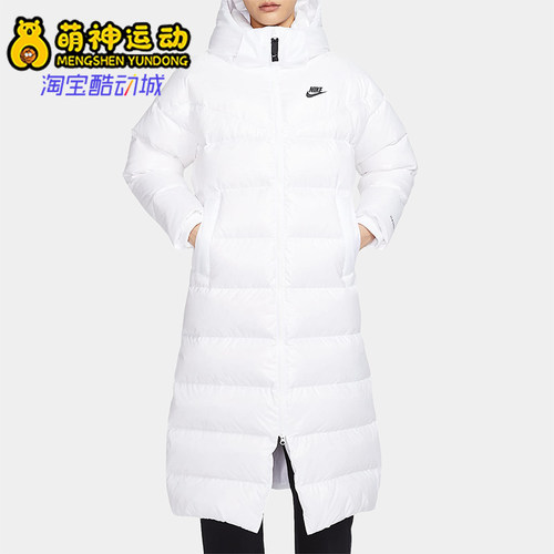 耐克女士简约长款连帽保暖羽绒服