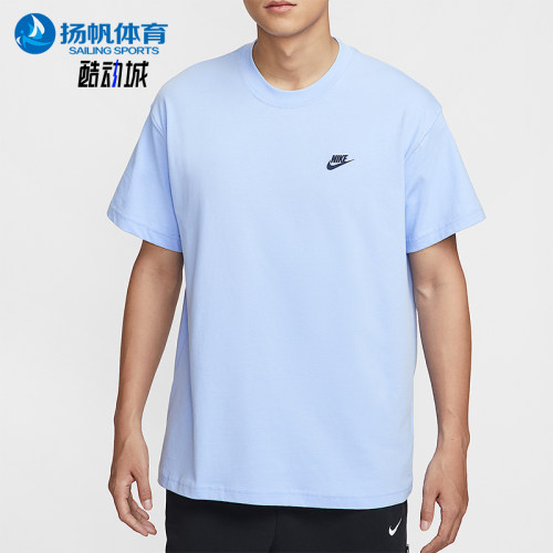 Nike/耐克正品2025夏季款男士运动休闲宽松日常短袖IH2473-468