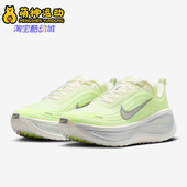 耐克正品 Vomero Plus女士运动弹力健身公路跑步鞋 Nike HV8154 103