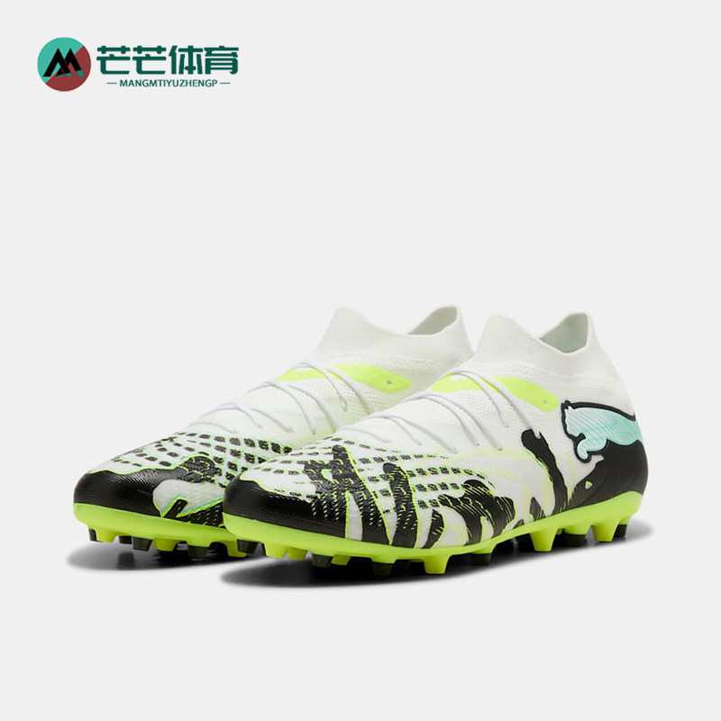 Puma/彪马正品FUTURE 9 MG男士轻质透气运动经典足球鞋108952-01