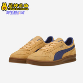 彪马正品 Indoor Soft男女低帮复古透气运动休闲鞋 Puma 401136