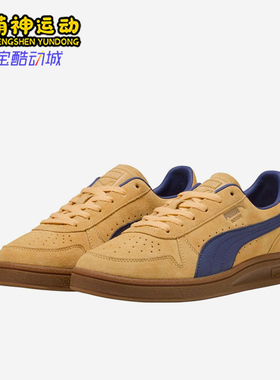 Puma/彪马正品Indoor Soft男女低帮复古透气运动休闲鞋401136-05