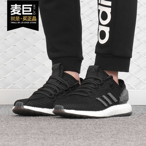 阿迪达斯PUREBOOST男女跑步鞋