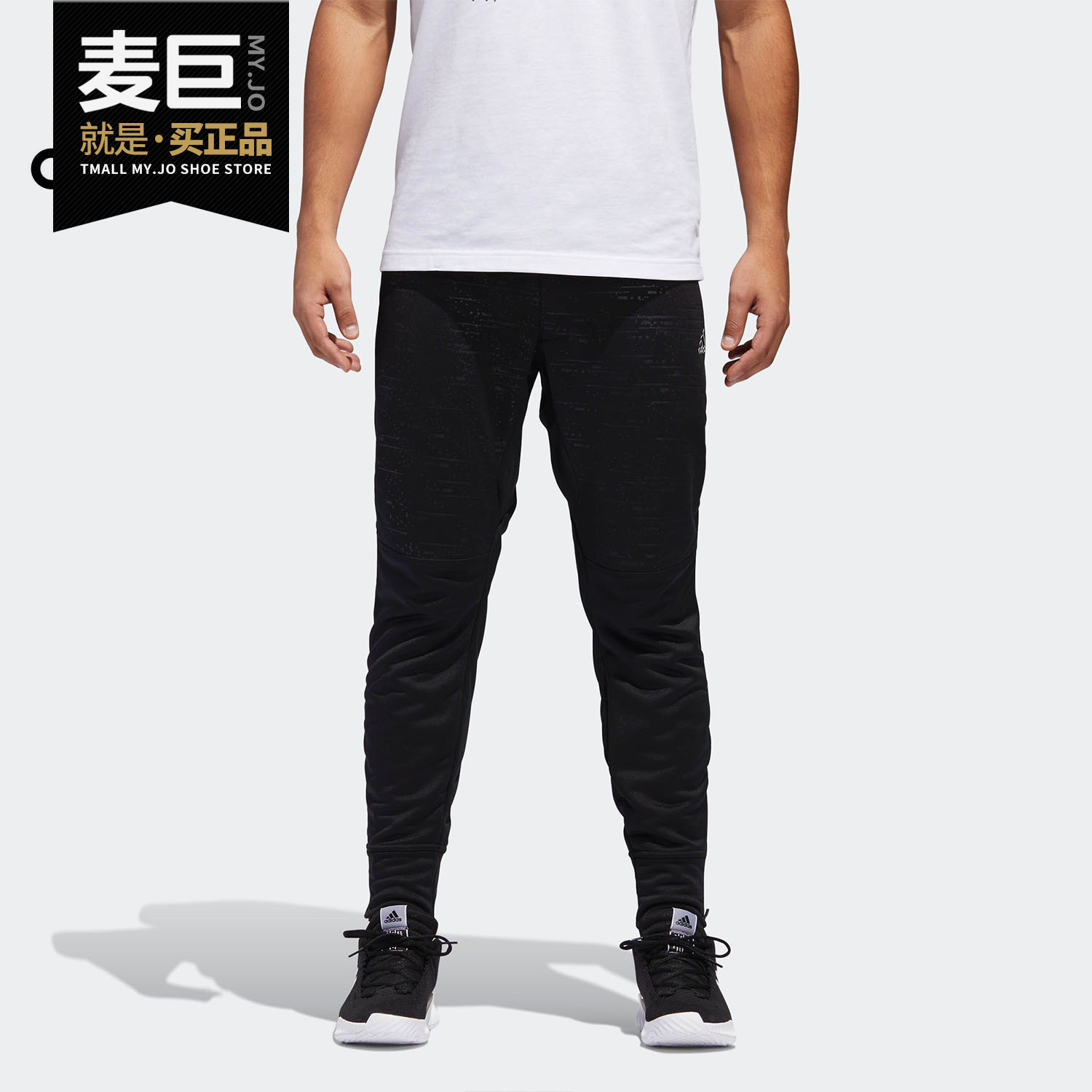 Adidas/阿迪达斯正品新款 ELT PANT 2 男装篮球运动长裤 CY8530