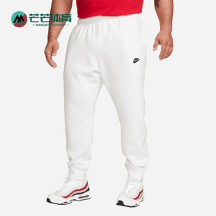 刺绣运动束脚休闲长裤 Nike 耐克正品 Sportswear男士 100 BV2671