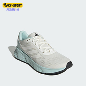 阿迪达斯正品 GALAXY STEP男女同款 Adidas 运动耐磨跑步鞋 JP8037