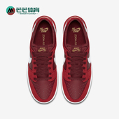 耐克正品 854866 Zoom Low Nike 运动滑板鞋 Dunk Pro男士 616