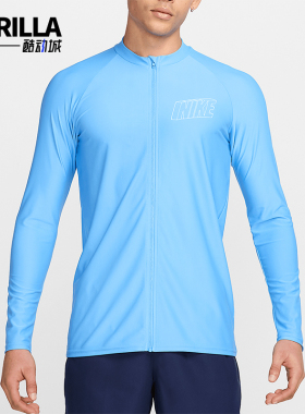 Nike/耐克正品Swim 3-D男士防晒日常经典透气长袖上衣FZ6161-412