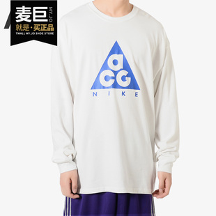 套头衫 Nike BQ7203 ACG潮流户外运动男子休闲长袖 新款 耐克正品 当季