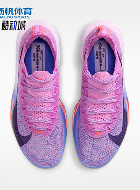 Nike/耐克正品四季款女士轻盈耐磨厚底经典透气跑步鞋FD8315-500