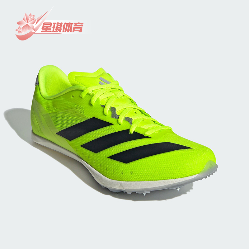 Adidas/阿迪达斯正品新款男女同款低帮轻便竞速跑步鞋IF9390