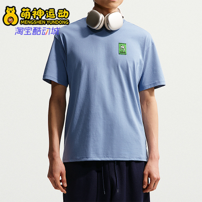 Nike/耐克正品Sportswear 男士宽松款日常经典短袖T恤IH1158-486