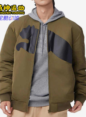 Puma/彪马正品BOMBERJACKET男女同款保暖户外休闲外套687430-79