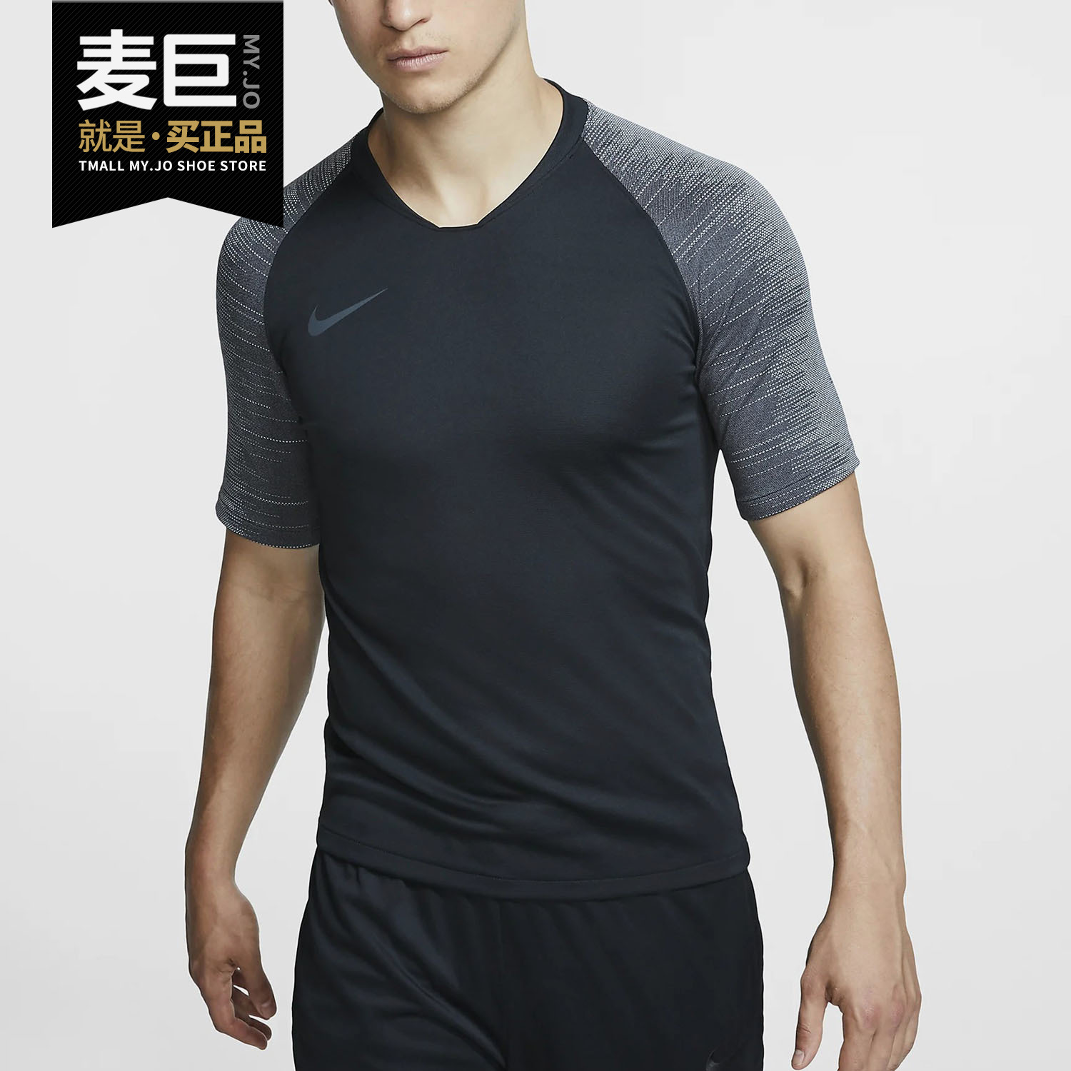 Nike短袖正品男子足球at5871