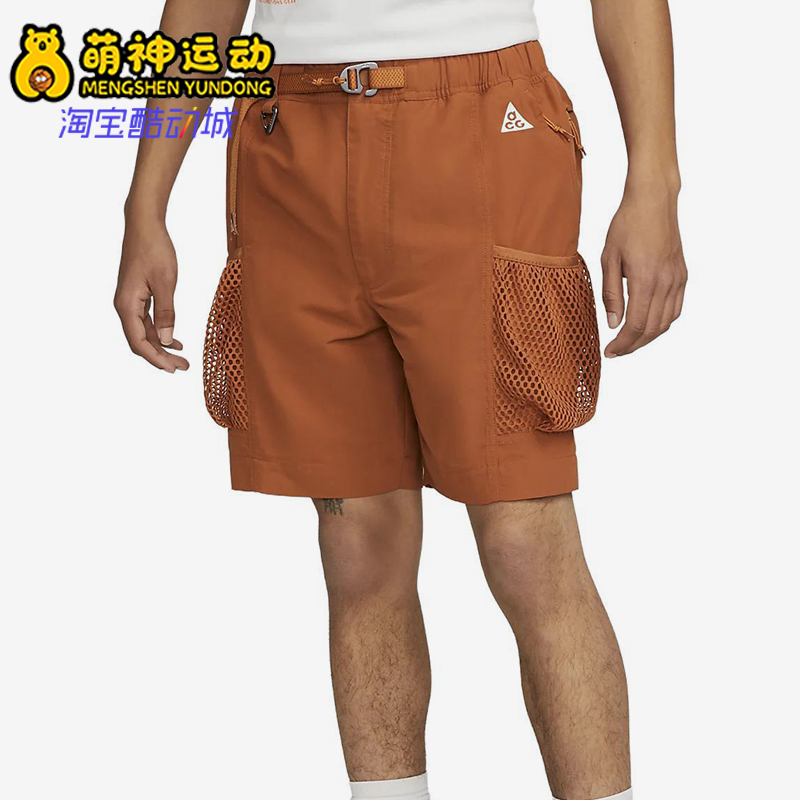 Nike/耐克正品ACG系列男士高腰口袋经典收紧裤休闲短裤DV9405-246