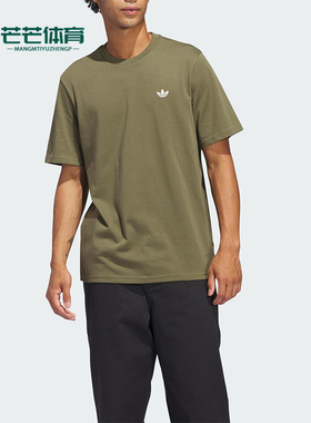 Adidas/阿迪达斯正品三叶草男士针织透气经典圆领休闲短袖JD2797