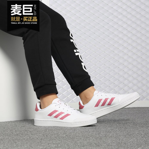 Adidas阿迪达斯正品秋季休闲鞋