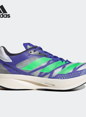 Adidas/阿迪达斯官方正品当季新款男女运动透气跑步鞋FY4082