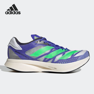 Adidas/阿迪达斯官方正品当季新款男女运动透气跑步鞋FY4082
