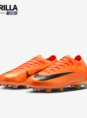 Nike/耐克正品Vapor 16 Pro儿童低帮缓震运动足球鞋IO1556-800