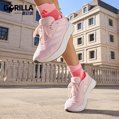 Adidas/阿迪达斯正品DURAMO SL CORE女士经典运动跑步鞋IF7877