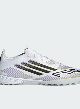 Adidas/阿迪达斯正品F50 PRO男士低帮轻便经典耐磨足球鞋JH7662