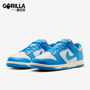 Low Retro男士 经典 Nike HF5441 Dunk 透气休闲板鞋 002 耐克正品