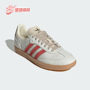 运动鞋 三叶草女士低帮耐磨日常经典 JS3935 阿迪达斯正品 Adidas