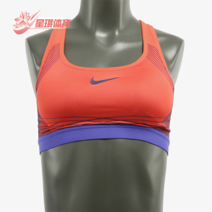 852 2025女士训练U领套头透气瑜伽运动内衣832069 Nike 耐克正品