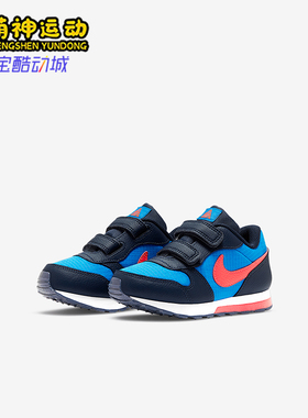 Nike/耐克正品MD RUNNER 2 BTV 婴童休闲运动鞋806255-412