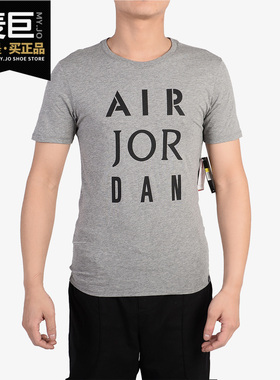 Nike/耐克正品 AIR MAX 90 ESSENTIAL 男子休闲短袖T恤AJ1388-010