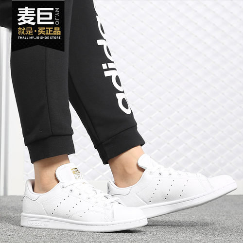阿迪达斯官方正品男女通用板鞋