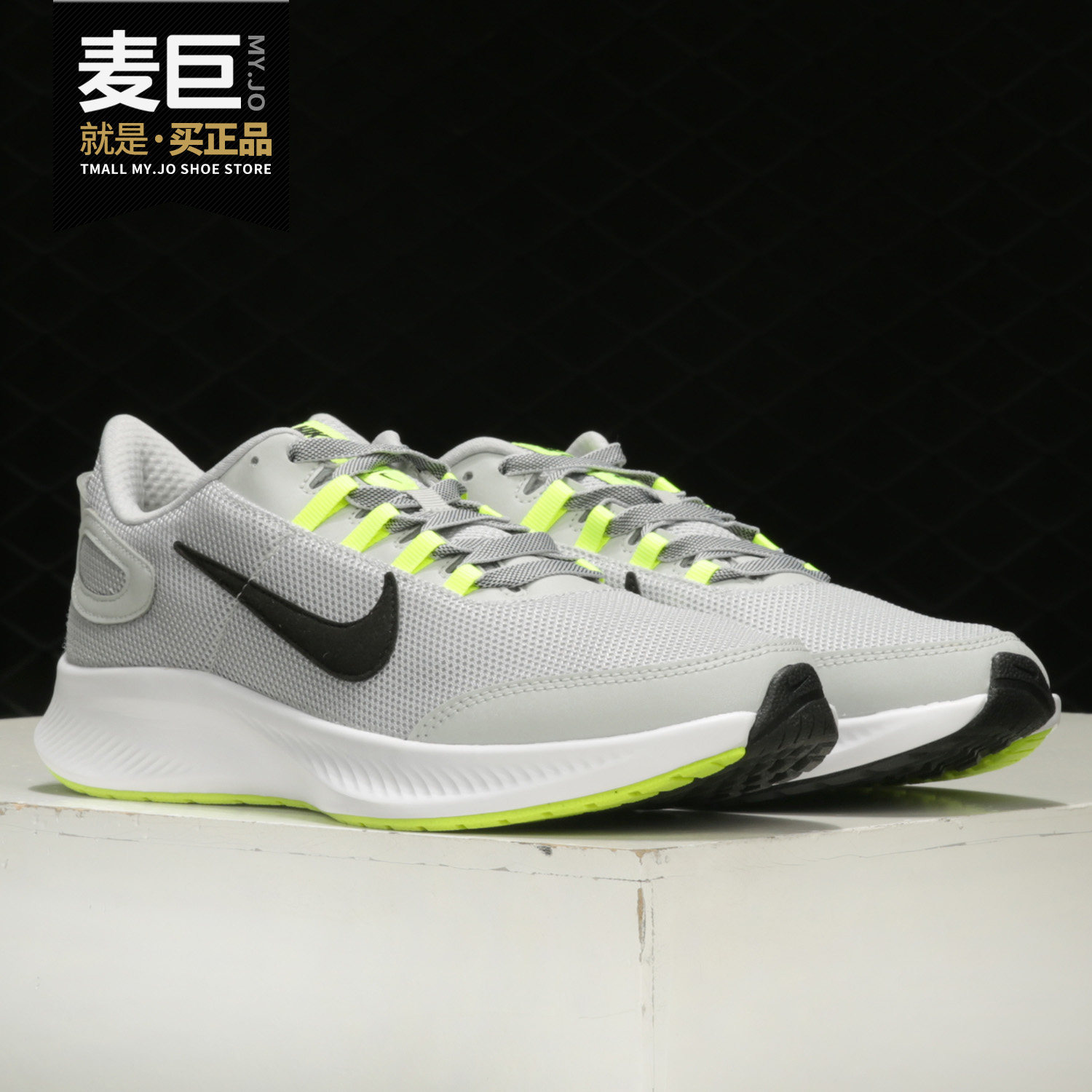 Nike/耐克正品NIKE RUNALLDAY 2 春季男子新款运动跑步鞋 CD0223,运动鞋new,跑步鞋,淘宝优惠券,粉丝福利购,淘宝优惠卷