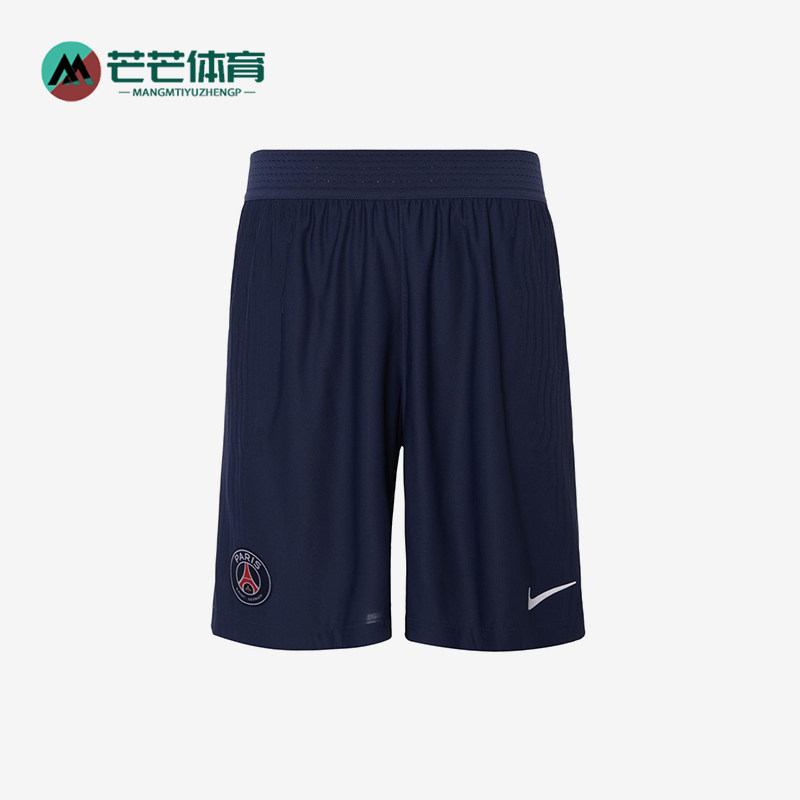 Nike/耐克正品夏季男士足球运动宽松经典透气训练短裤CI3181-410