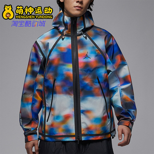 运动耐穿外套IB4516 26夏JORDAN男休闲连帽时尚 043 耐克正品 Nike
