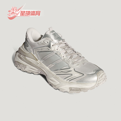 Adidas/阿迪达斯正品XLG STORM EDGE男女休闲复古老爹鞋KJ4569