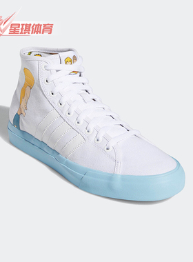 Adidas/阿迪达斯正品三叶草男女潮流耐磨中帮运动板鞋DB3379