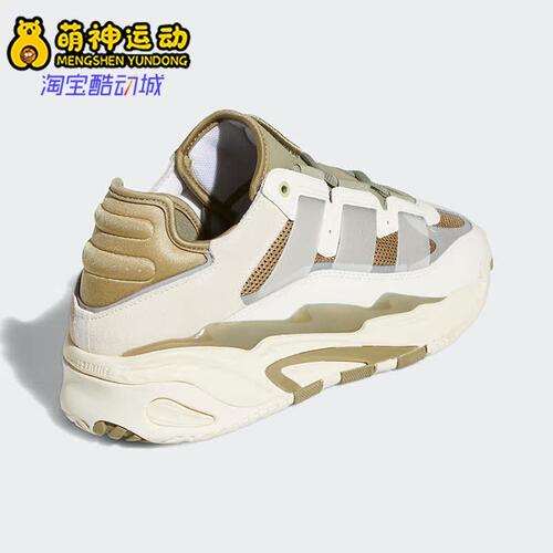 阿迪达斯男女耐磨经典运动鞋