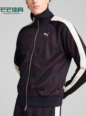 Puma/彪马正品2025男士复古时尚立领休闲宽松运动外套631491-16