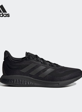 Adidas/阿迪达斯正品SUPERNOVA M男女缓震跑步运动鞋H04467