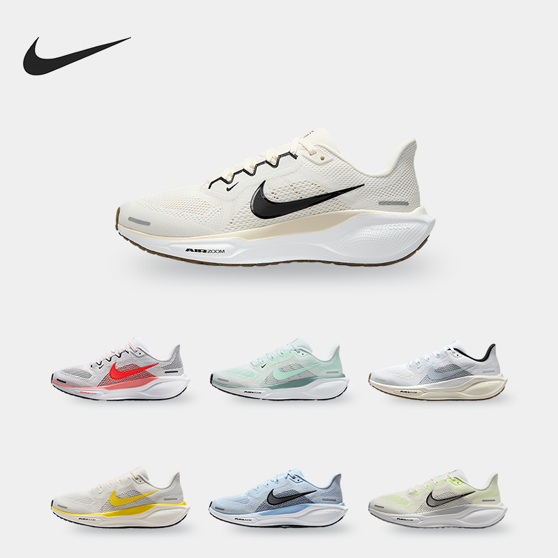 Nike/耐克正品Pegasus 41女士缓震网眼轻盈运动跑步鞋FD2723-114